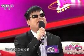 盲人口技高手倾尽全力，为同样是盲人的妻子治疗眼睛，太伟大了图片