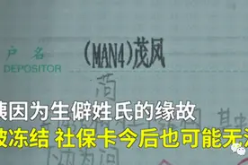 “渝快办”与银行邮政等合作｜“给你花”等9款产品被指静默偷拍图片