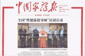 “性”为何物——性本善图片