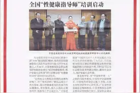 “性”为何物——性本善图片
