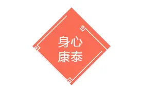 穿出好运来 | 2020年5月31日五行能量旺运穿衣色彩搭配图片