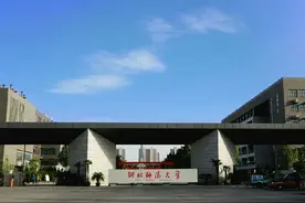 河北师范大学2019录取分数线图片