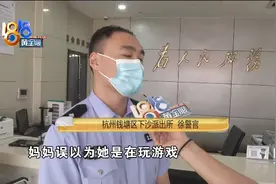 被妈妈误解还动手，民警调解母女矛盾飙英语图片