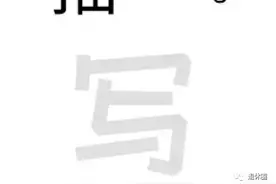 5道看图猜成语，一起来玩一玩，看你能猜出几个图片