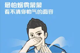 深圳：学生吸烟者烟草依赖比例高图片