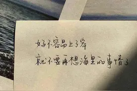 想见的人大概再也见不到了图片