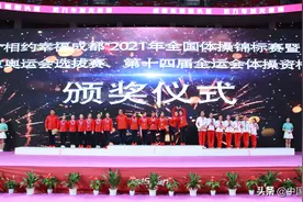 广东队蝉联体操全锦赛女团冠军 小花李诗佳排名全能资格赛首位图片