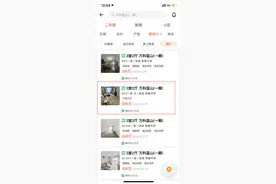 滨湖一批二手房悄悄降价！挂牌量激增、成交量腰斩！最高降价70万图片