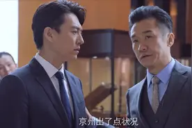 分析一下《突围》的主要人物行政级别图片