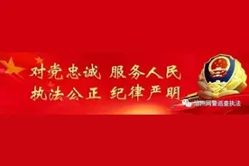 亮剑2020 丨警惕“裸贷”陷阱！沧州市公安局破获重大省督涉恶“套路贷”案件图片