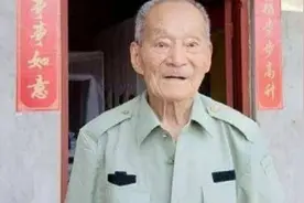 隐姓埋名在四川山村60年的英雄，在95岁时，暴露了自己的身份图片