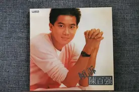 #今日听碟#陈百强《倾诉》图片