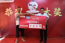 罕见！广东云浮732万得主露脸领奖无遮挡，直面回击公信力质疑图片