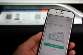 听·西安 | 航天基地广电西路（星云路）断头路建成通车图片