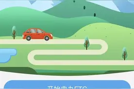 下月起，这三类ETC车辆上高速提前预约才免费！教你1分钟搞定预约图片
