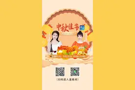 天天鹰潭开播啦！丰收好时节，带您足不出户尝遍源头好货图片