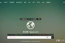 值得收藏！推荐 4 个超实用的网站图片