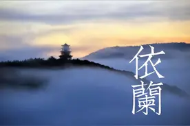 《你好，李焕英》票房突破51亿！一起来看主题曲唱的依兰到底有多美图片