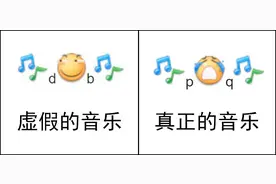 9块9的地摊耳机原道，怎么就把几十万人听“高潮”了？图片