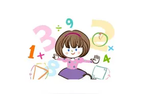 人教版四年级下册数学一单元知识汇总，课本习题讲解，持续更新中图片