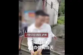 新郎和3个伴娘被胶带绑在电线杆上整蛊，新郎：当地风俗，延续下去好图片