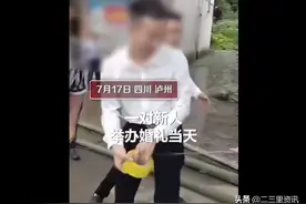 新郎和3个伴娘被胶带绑在电线杆上整蛊，新郎：当地风俗，延续下去好图片