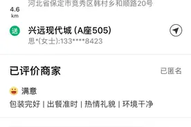 兼职送美团众包遇到奇葩了图片
