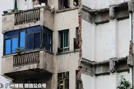 广州楼市：老破小二手房地段好、房龄老，值得买吗？图片