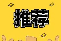 「余杭区」杭州科德未来幼儿园推荐！家长折校不纠结图片