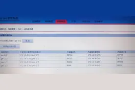 中兴6812路由器端口映射配置图片