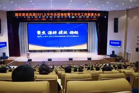 同比增长111%，国花瓷超额完成半年销售任务图片