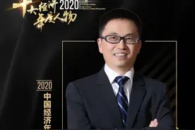 2020年高瓴张磊斩42个IPO上榜，排名第1，他有多厉害？图片