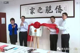 早安青岛 新闻来了【2020.6.12】图片