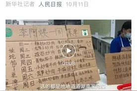 写给高中家长和高中生，未来，这五类人会持续吃香图片