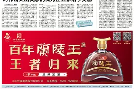 临报头条｜抓机遇 开新局 求突破 河东区高质量发展驶入“新快道”图片