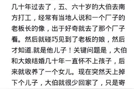 朋友刚结婚一个月，前女友抱着一对龙凤胎上门，朋友很为难图片