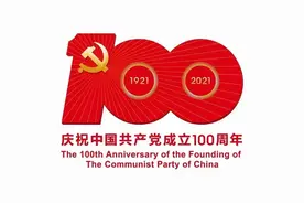 目之所及皆为华夏，五星闪耀皆为信仰图片