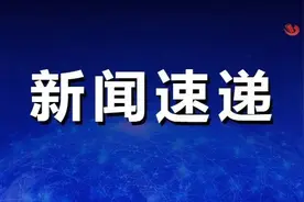 内蒙古自治区国民经济和社会发展第十四个五年规划和2035年远景目标纲要（三）图片