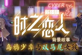 20号更新时之恋人同步上线，对比其余三皮肤：这用得着纠结？图片