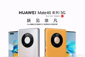 纠结iPhone12和mate40系列的你，到底哪款值得买图片