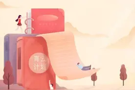儿童青春期叛逆教育，付费咨询图片