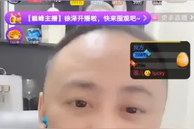狼王解析直播行业，选择陌陌是因为专业含金量高图片