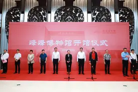 邯郸：一馆藏千年！峰峰博物馆正式开馆图片