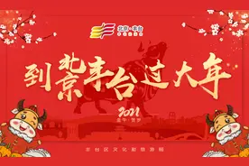 【FENG说】丰台年味丨金刚鹦鹉浣羽沙 ，丰台南宫“林里星海过大年”图片