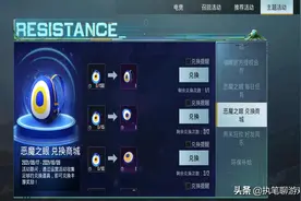 “吃鸡”新版本更新1.6G，光子给玩家送1套女仆装、3个恶魔之眼图片