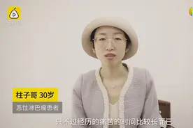 10万字记录16次化疗！90后复旦女硕士学霸式抗癌：我会不断复发到死，但活着就要做灯塔图片
