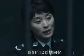 扫黑风暴：未婚先孕，被迫当保护伞，看似可悲的贺云其实心机重重图片