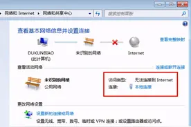 两台电脑如何利用网线直连高速传输文件？图片