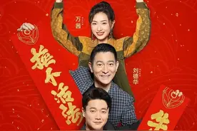 刘德华肖央吻戏曝光，刘德华狂扇肖央36个巴掌，肖央批评太假？图片