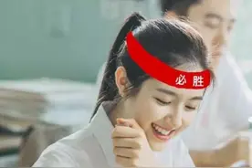 《别想打扰我学习》又一部青春偶像剧开播，你看了吗？图片